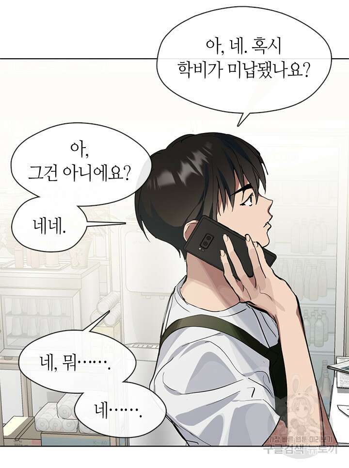 저승식당 9화 15