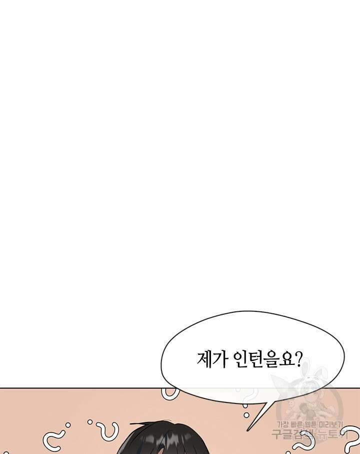 저승식당 9화 18