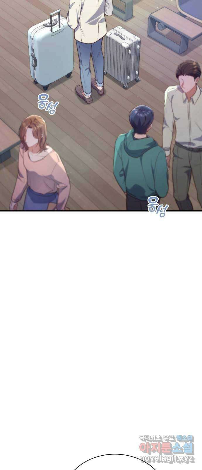 원수가 나를 유혹할 때 32화 6