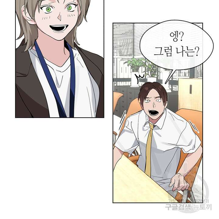 저승식당 15화 7