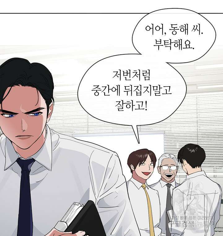 저승식당 15화 16