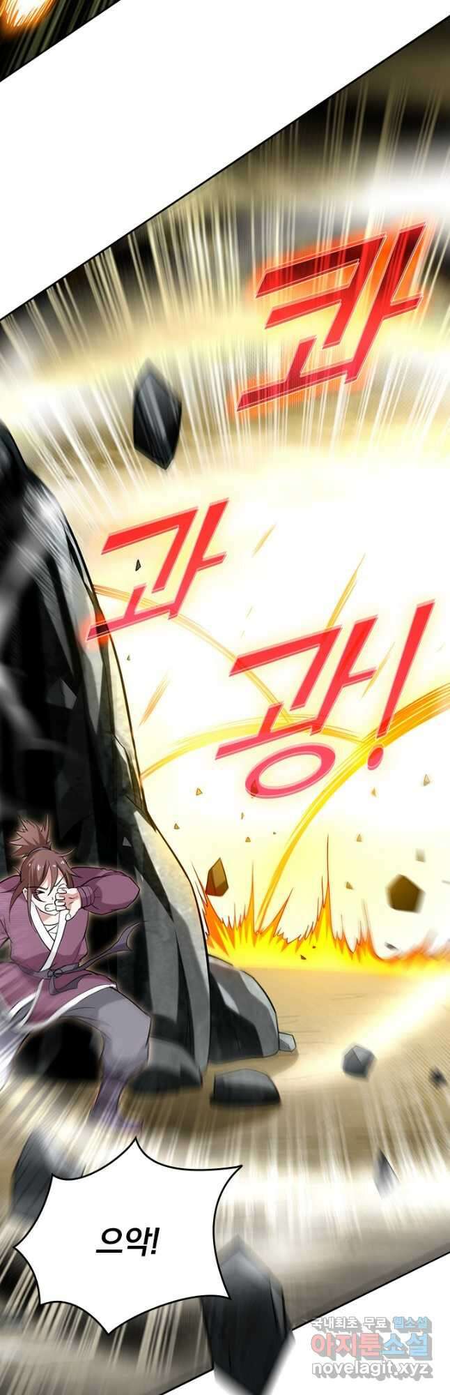 만렙종주 187화 6