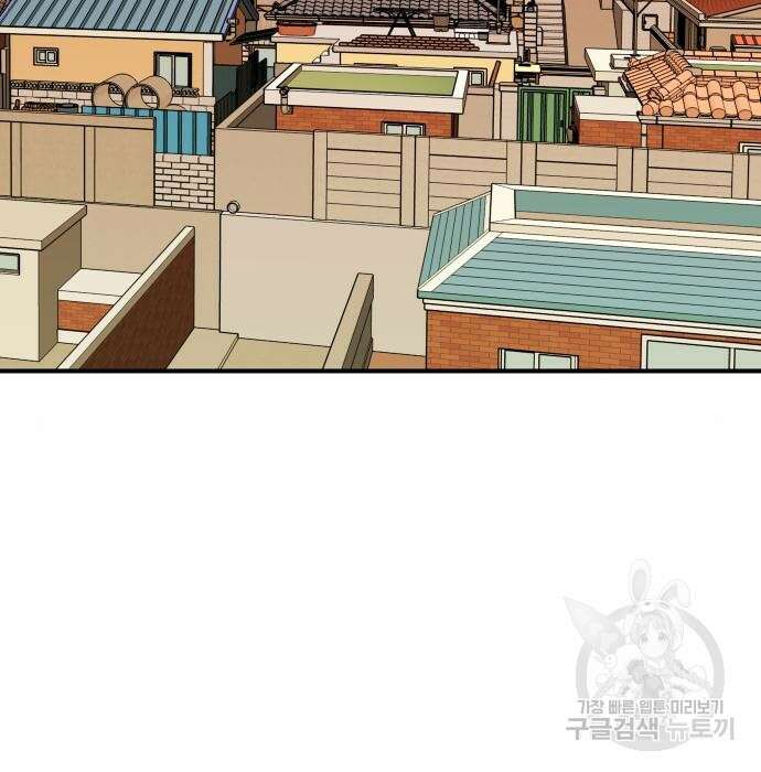 만렙돌파 2부 4화 23