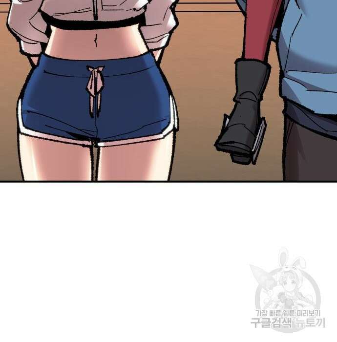 만렙돌파 2부 4화 55