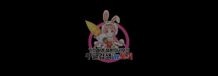 직장관리자 권한 47화 1