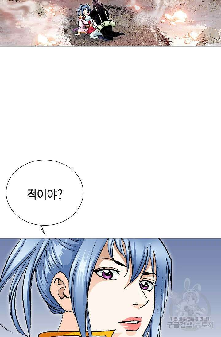 태극무존 35화 3
