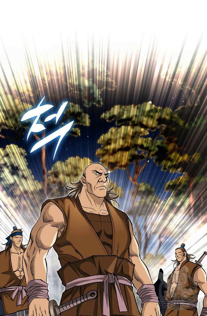 태극무존 35화 13