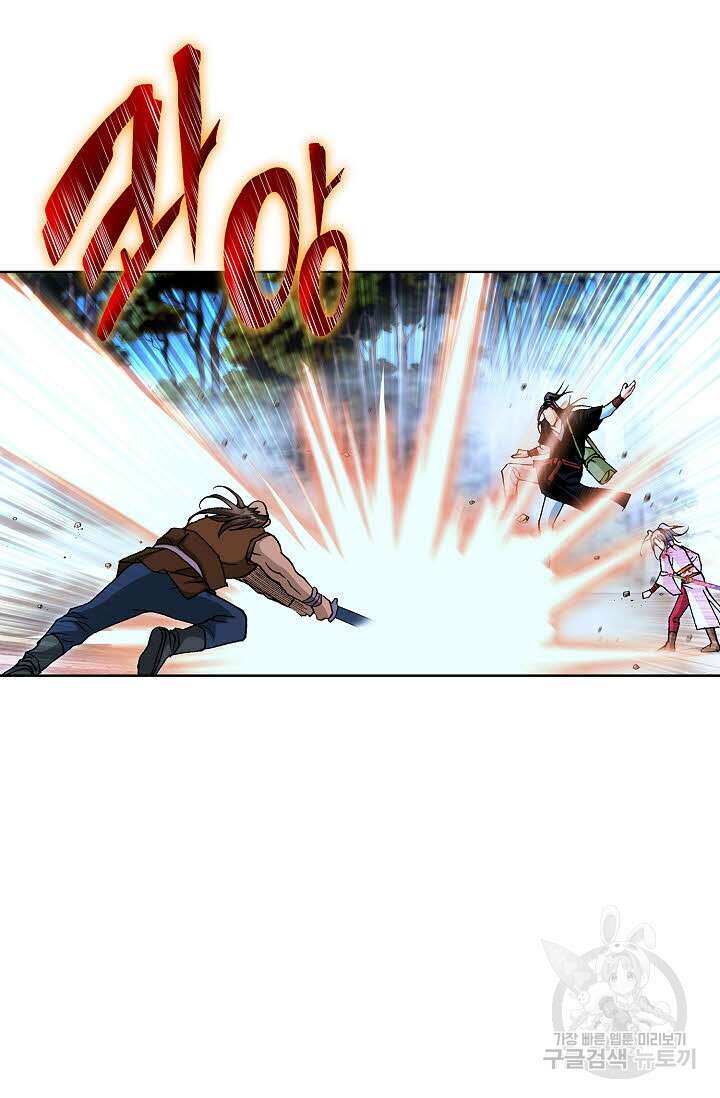 태극무존 35화 16