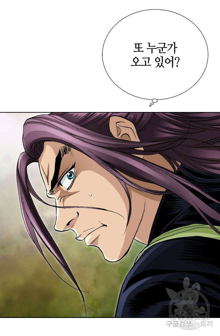 태극무존 35화 51