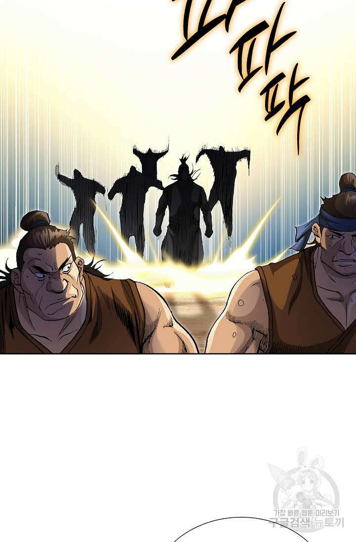 태극무존 35화 67
