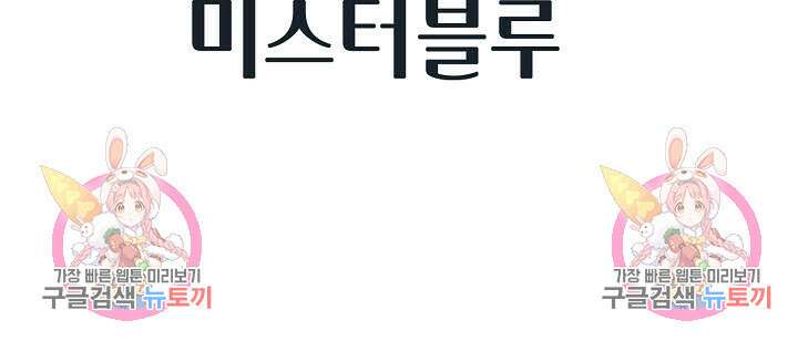 태극무존 35화 98