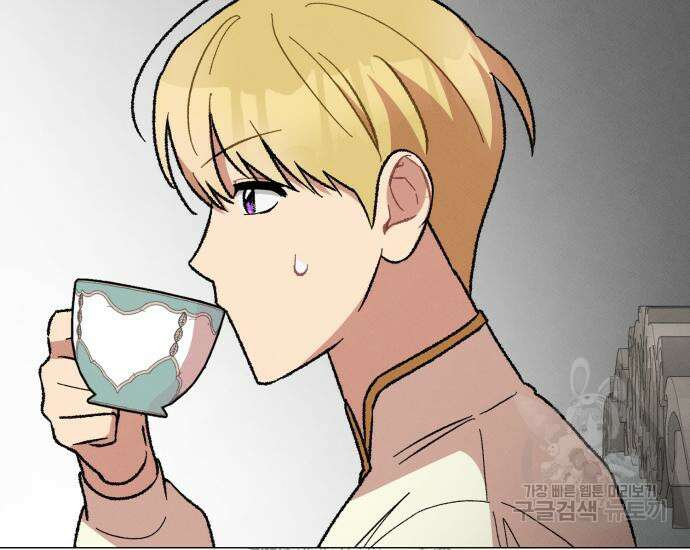 서브 남주가 파업하면 생기는 일 16화 80