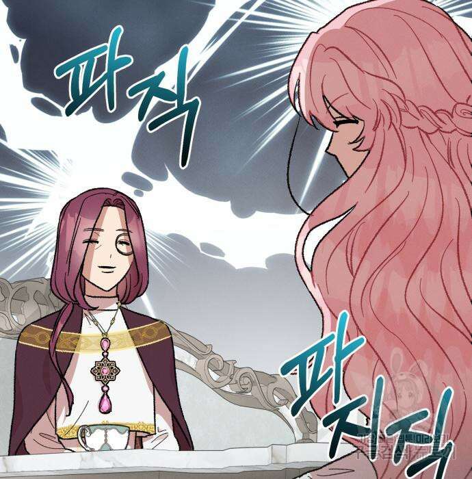 서브 남주가 파업하면 생기는 일 16화 135