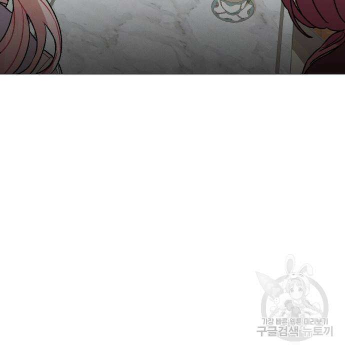 서브 남주가 파업하면 생기는 일 16화 144