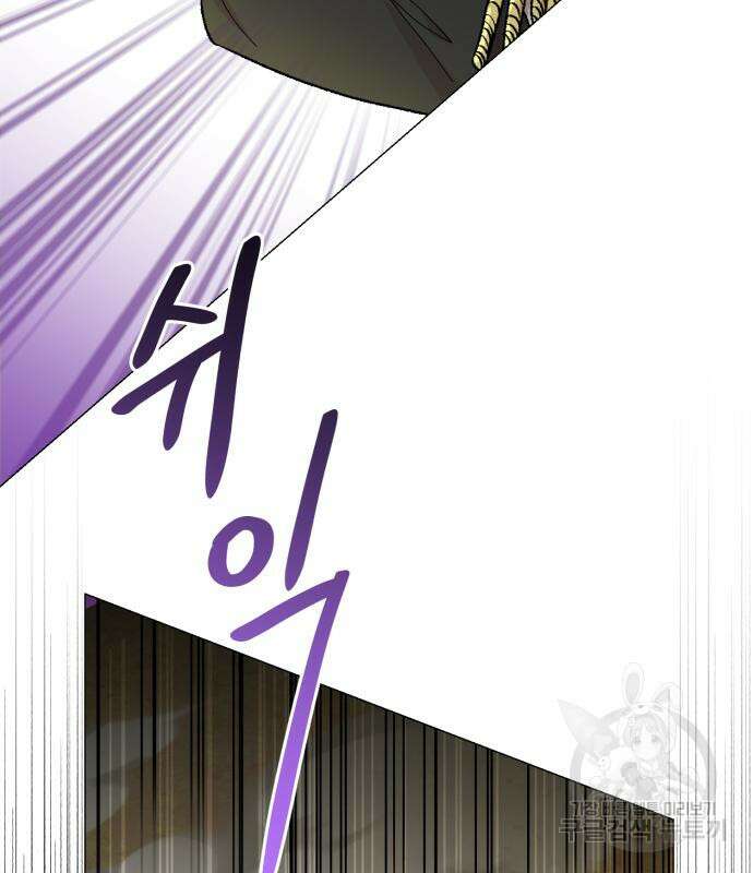 서브 남주가 파업하면 생기는 일 16화 159