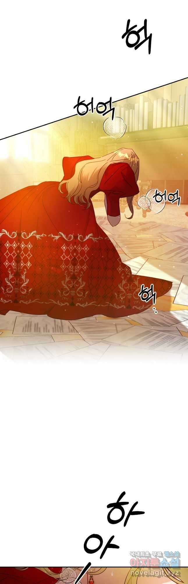 흑막 남편과의 이혼에 실패한 것 같다 41화 4