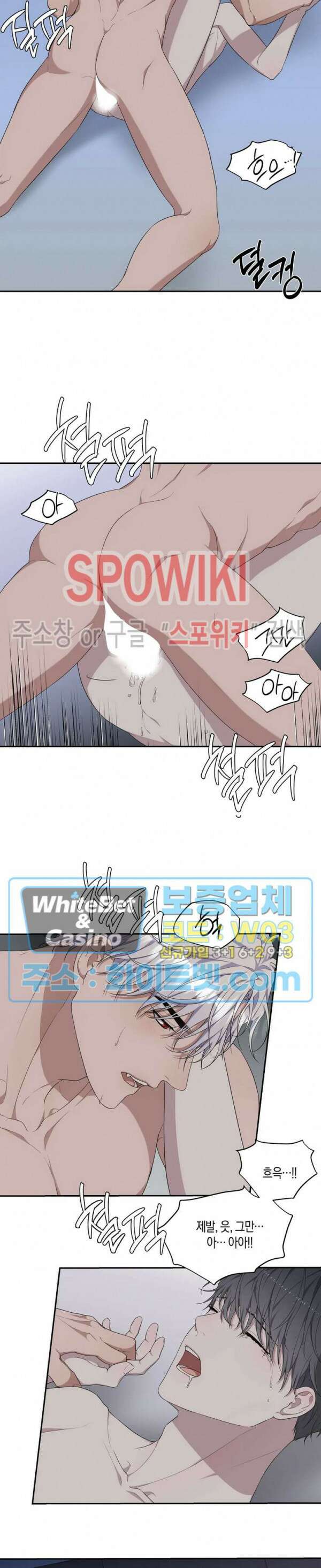 혼몽 34화 시즌1 최종화 2