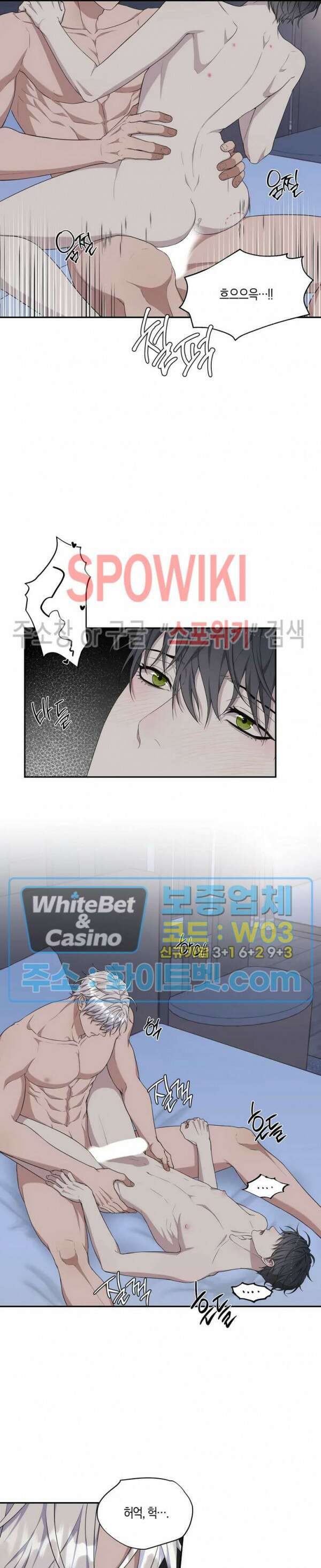 혼몽 34화 시즌1 최종화 10
