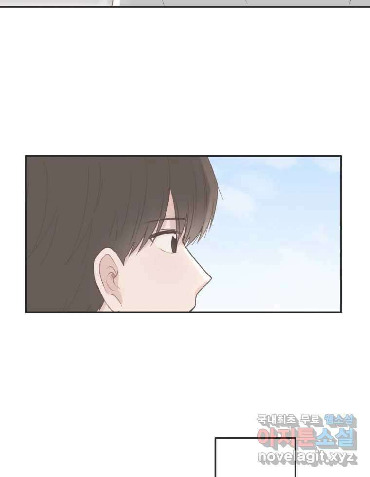 교환 남녀 45화 67