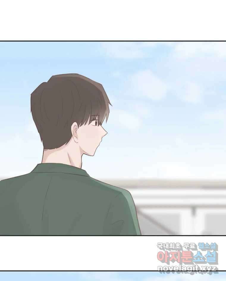 교환 남녀 45화 74
