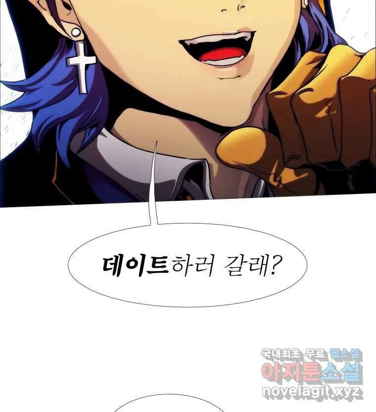 블랙 베히모스 485화 성배기사단 에필로그 21