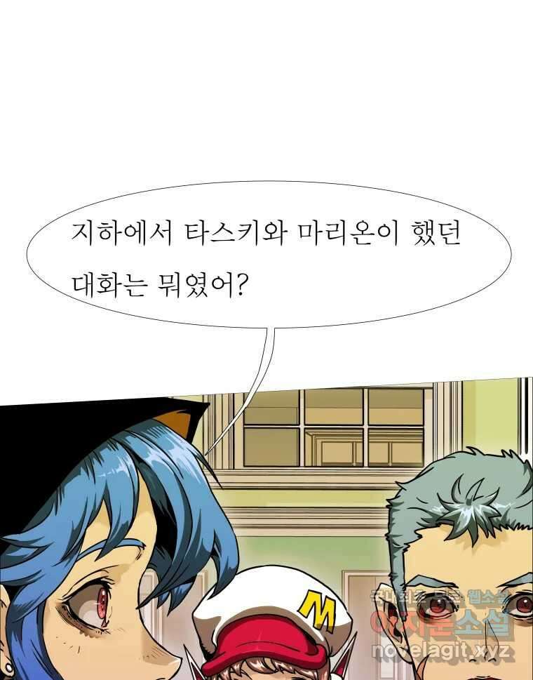 블랙 베히모스 485화 성배기사단 에필로그 58