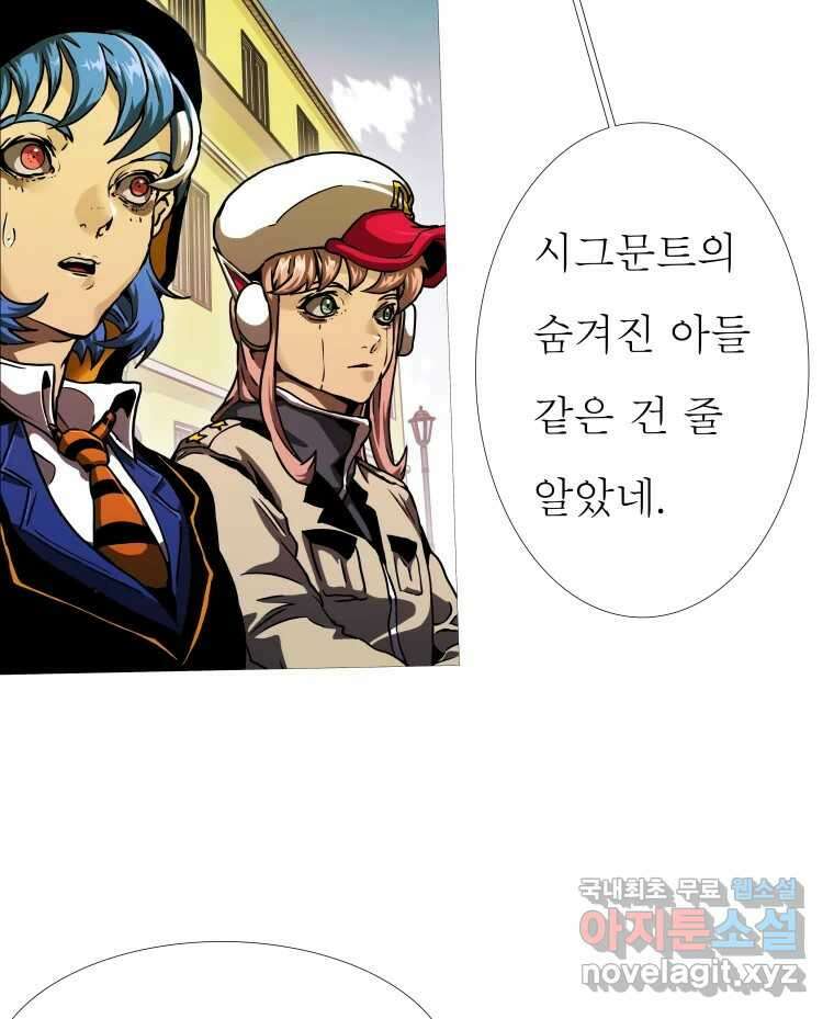 블랙 베히모스 485화 성배기사단 에필로그 64