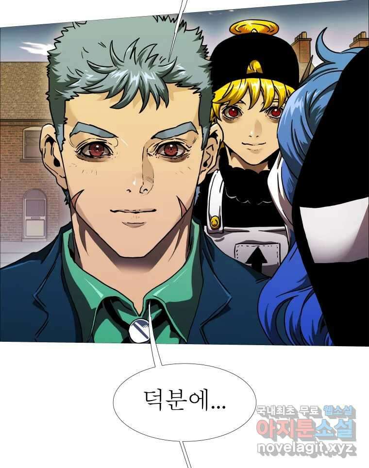 블랙 베히모스 485화 성배기사단 에필로그 141