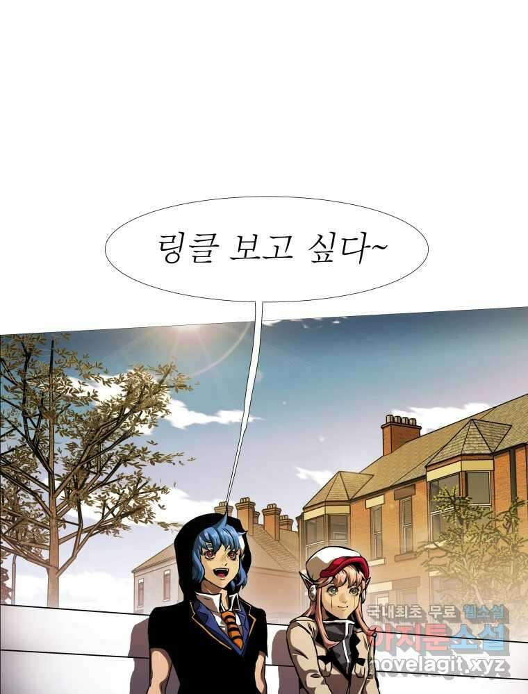 블랙 베히모스 485화 성배기사단 에필로그 156