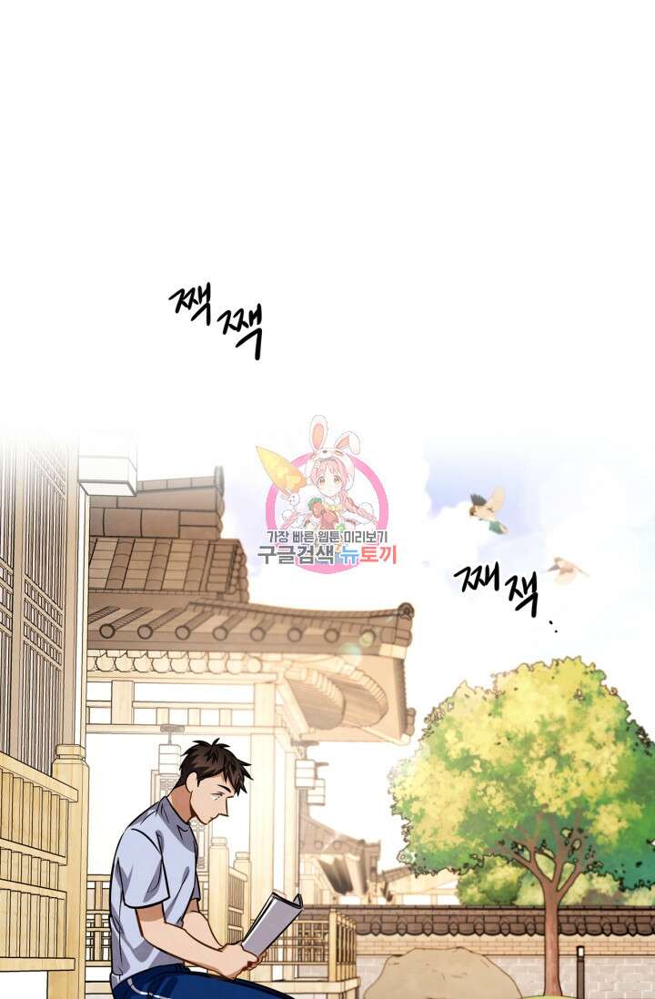 배우로서 살겠다 40화 1