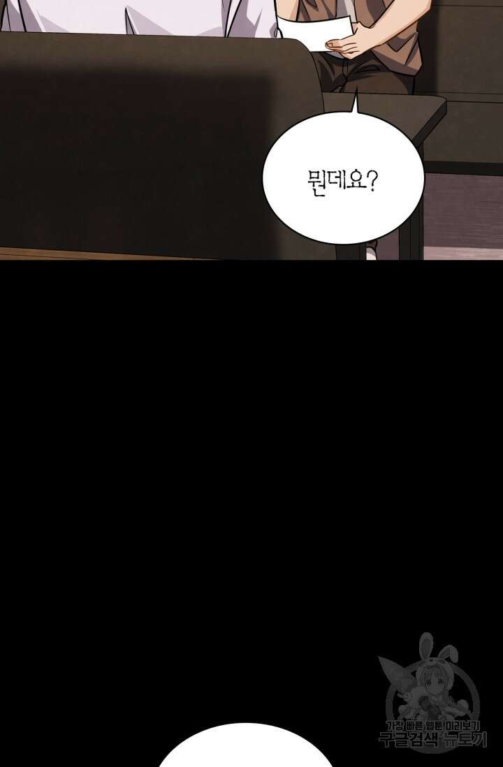 배우로서 살겠다 40화 6