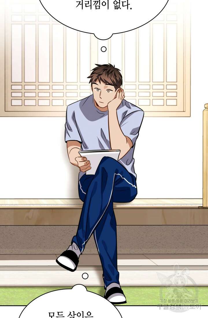 배우로서 살겠다 40화 20