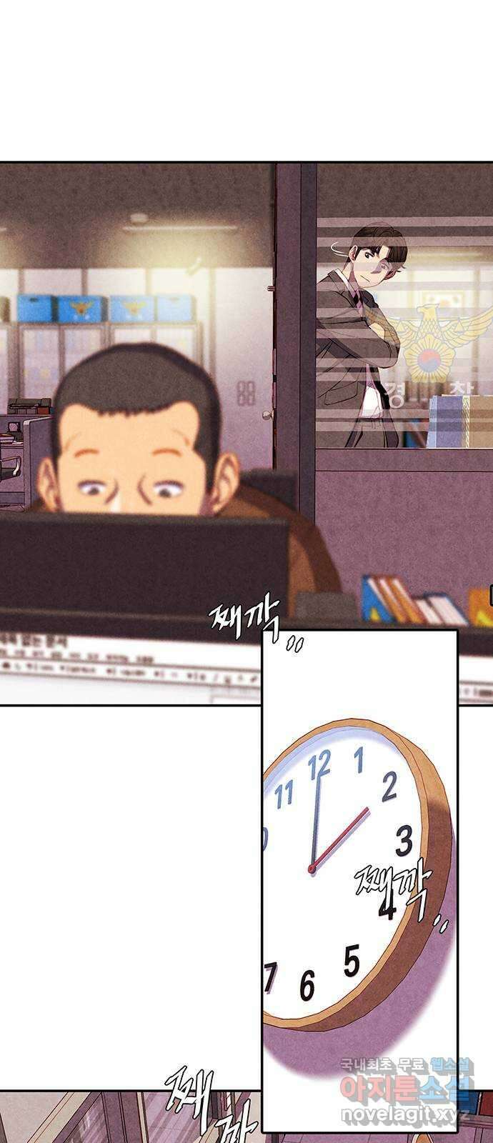 굿헌팅 8화 2