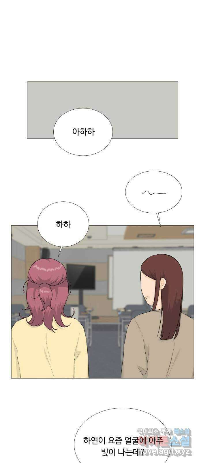 반귀 103화 1
