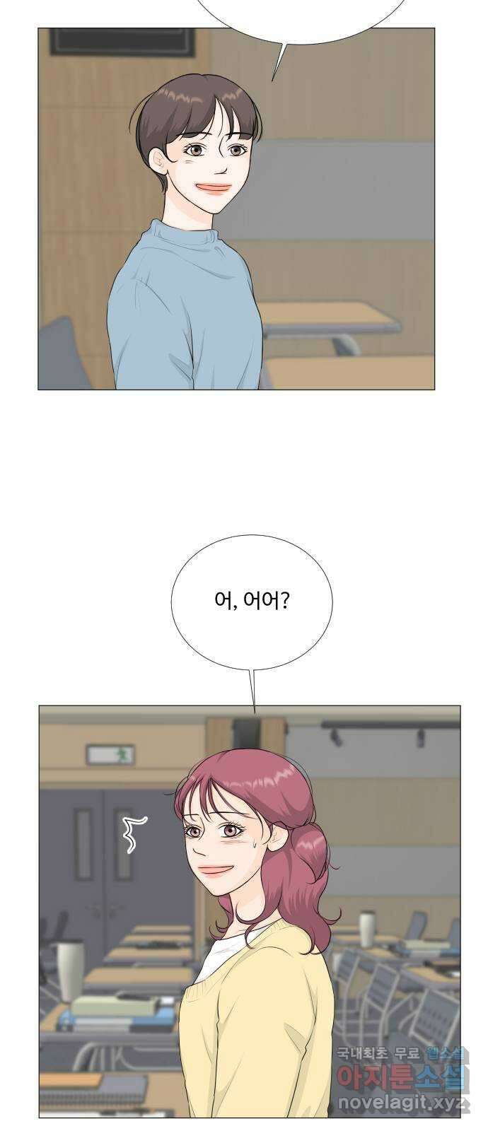 반귀 103화 2