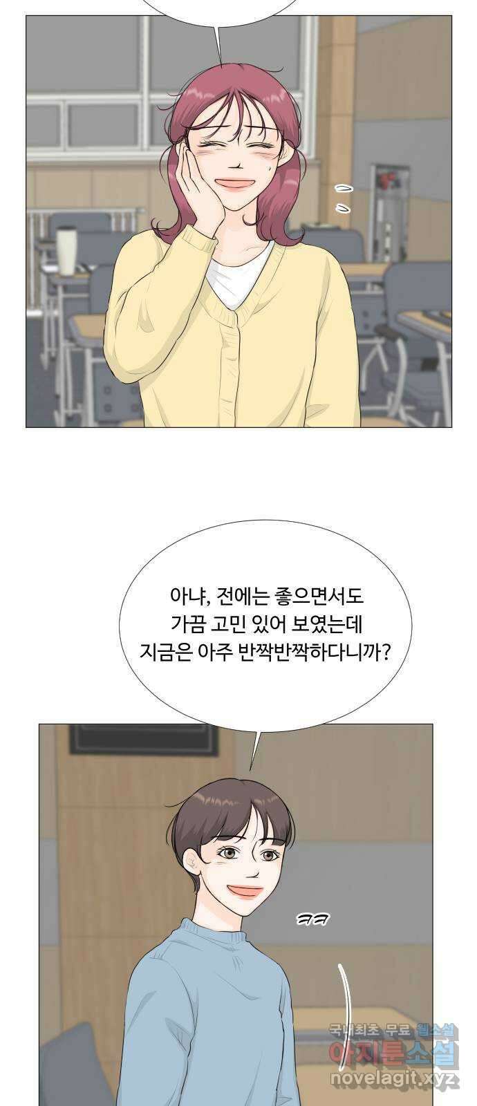 반귀 103화 4