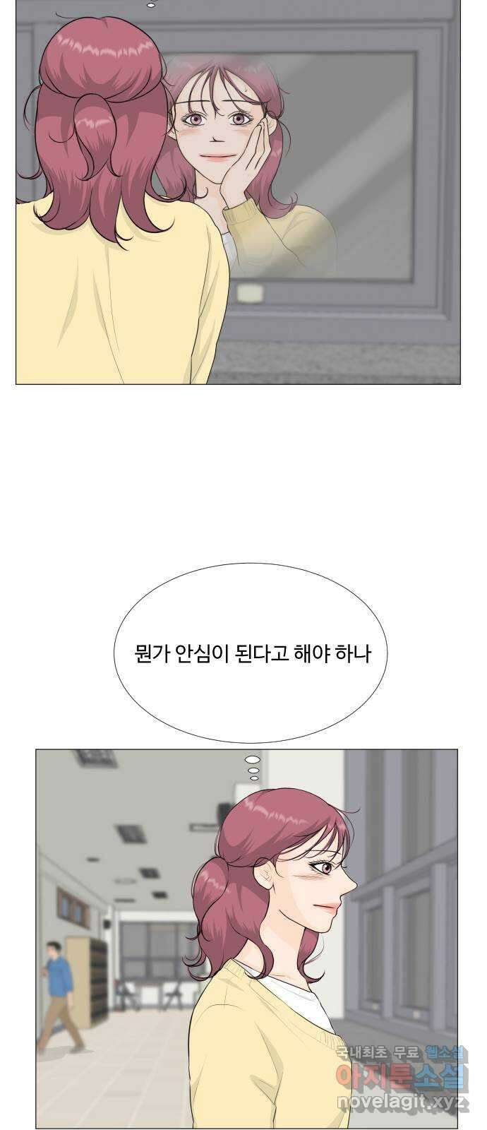 반귀 103화 7