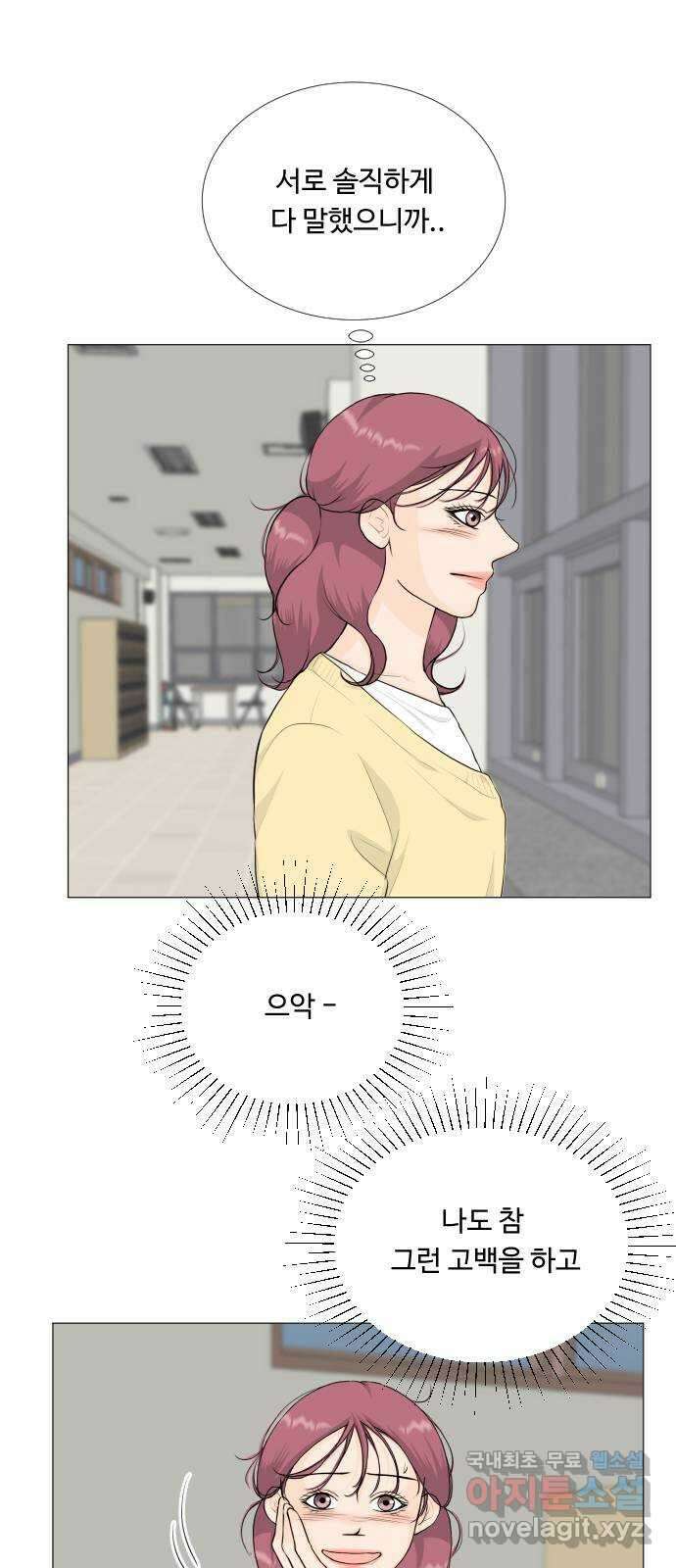 반귀 103화 8