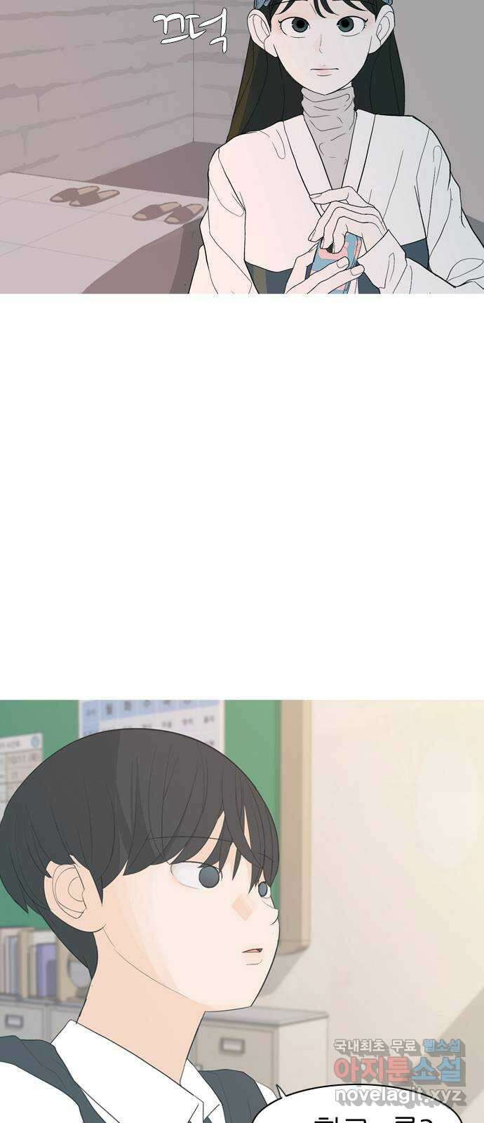 연놈 368화. 안녕해도돼? [마지막 이야기上] 11