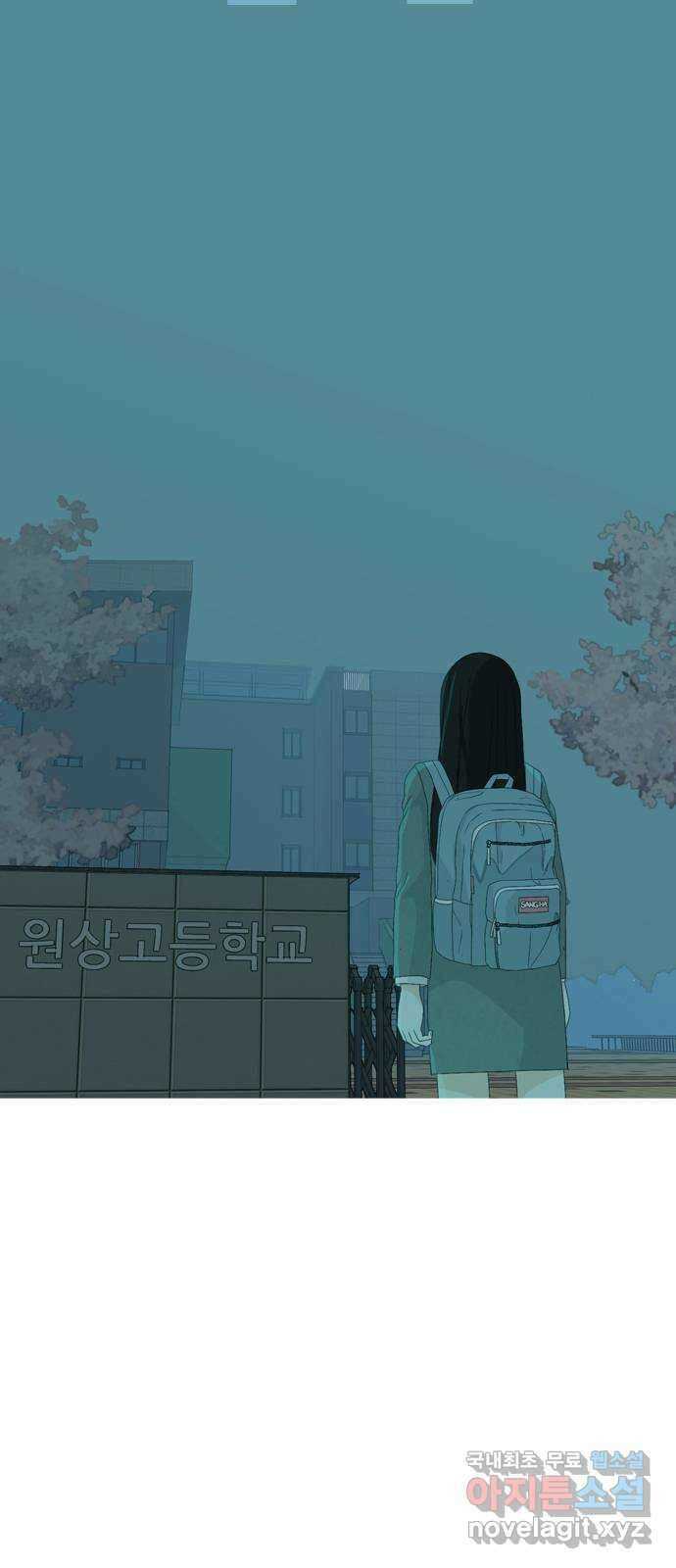 연놈 368화. 안녕해도돼? [마지막 이야기上] 28