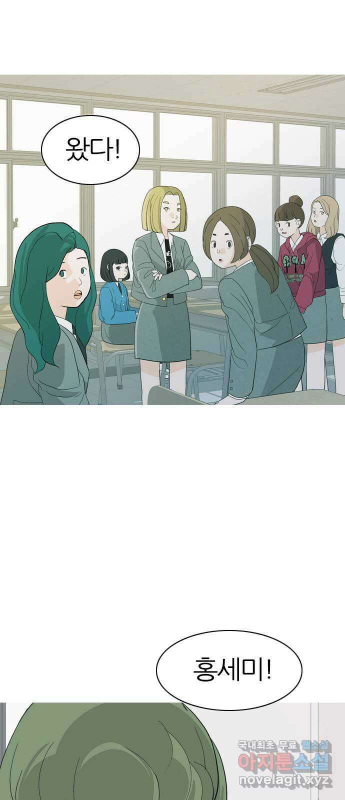 연놈 368화. 안녕해도돼? [마지막 이야기上] 29