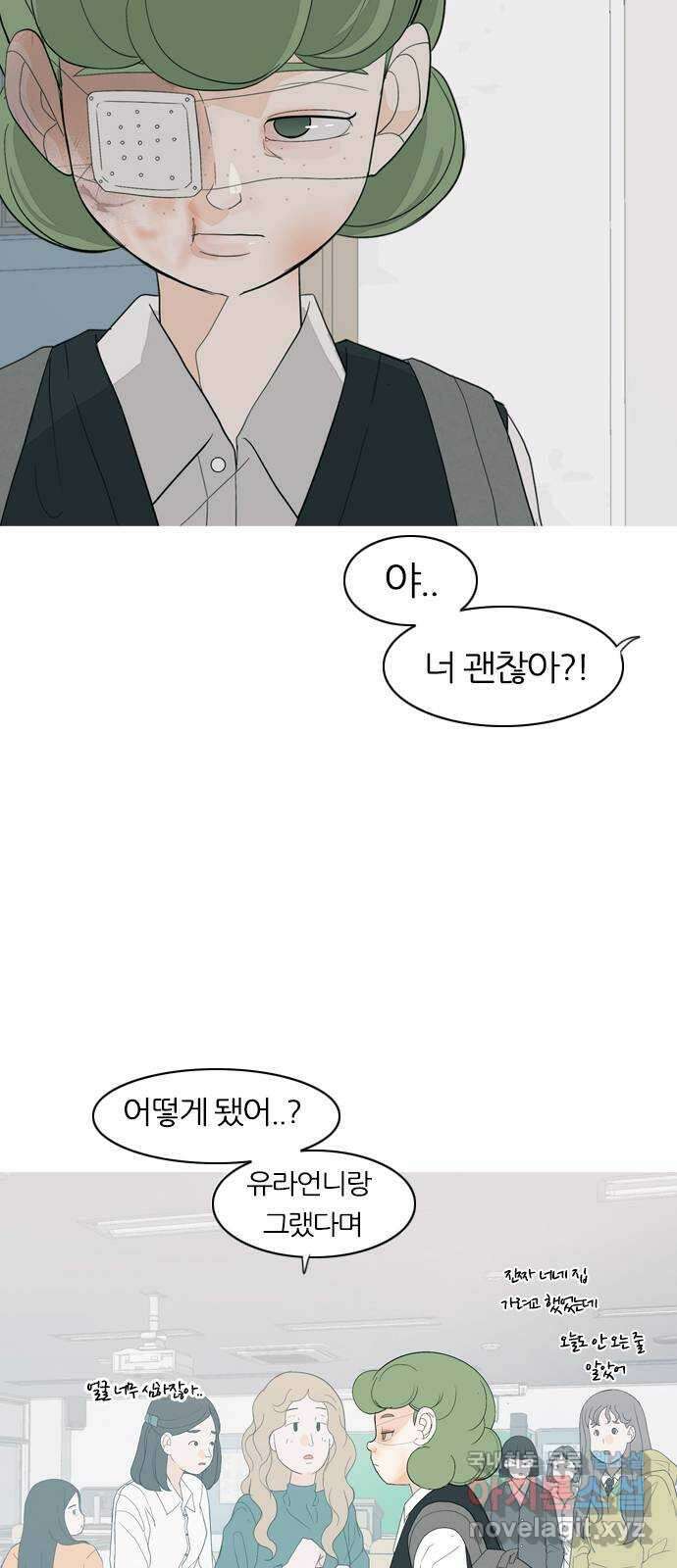 연놈 368화. 안녕해도돼? [마지막 이야기上] 30