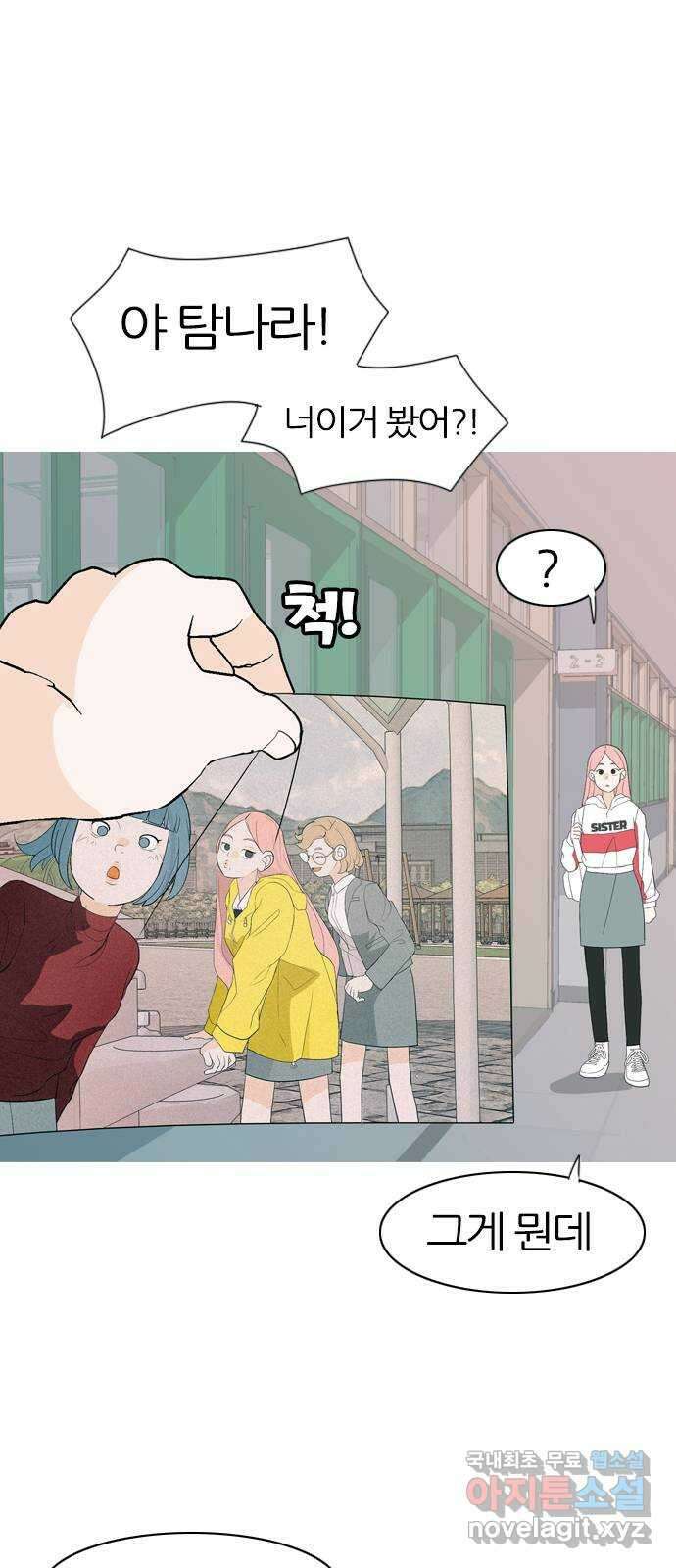 연놈 368화. 안녕해도돼? [마지막 이야기上] 38