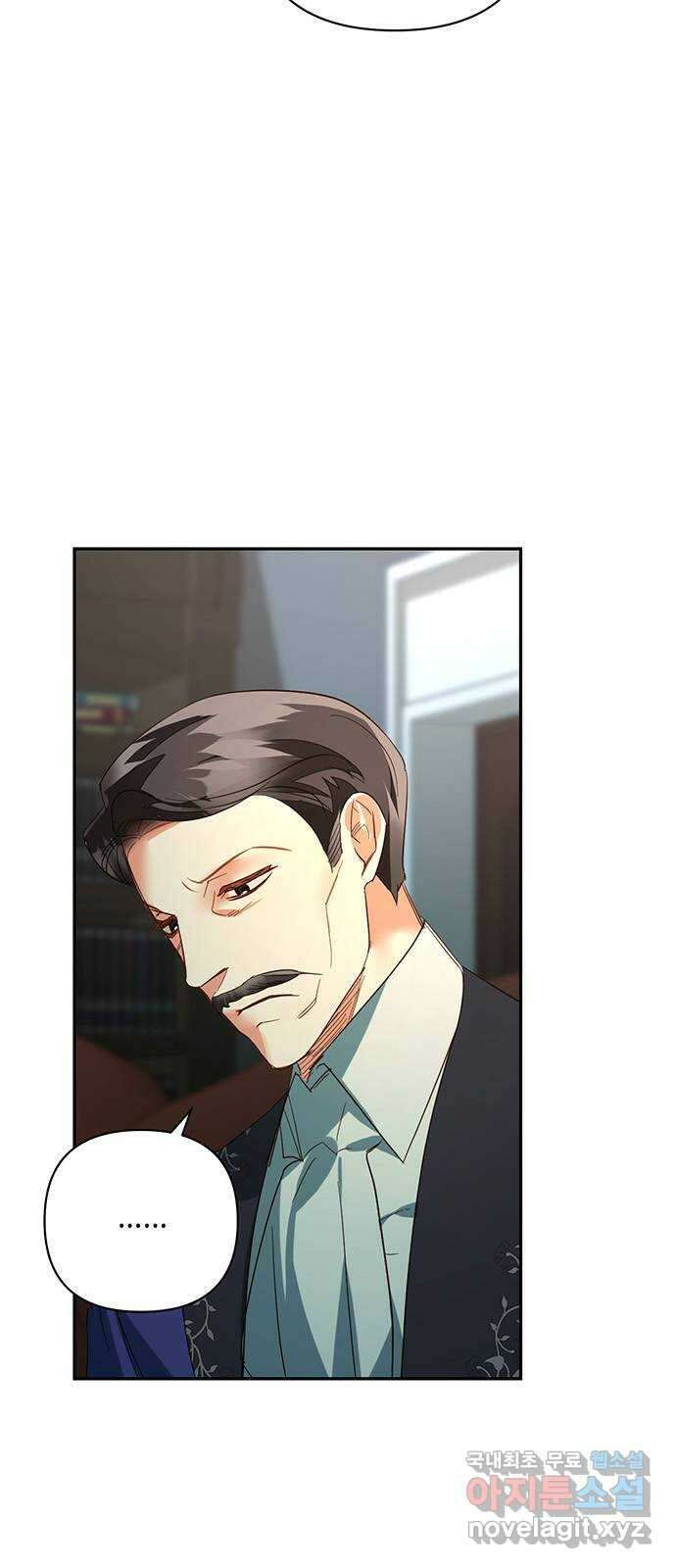 하렘의 남자들 103화 2
