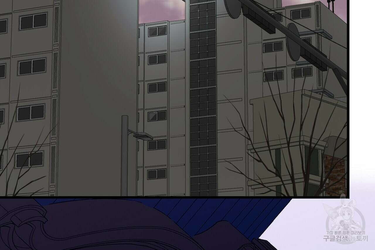백일야화 36화 2
