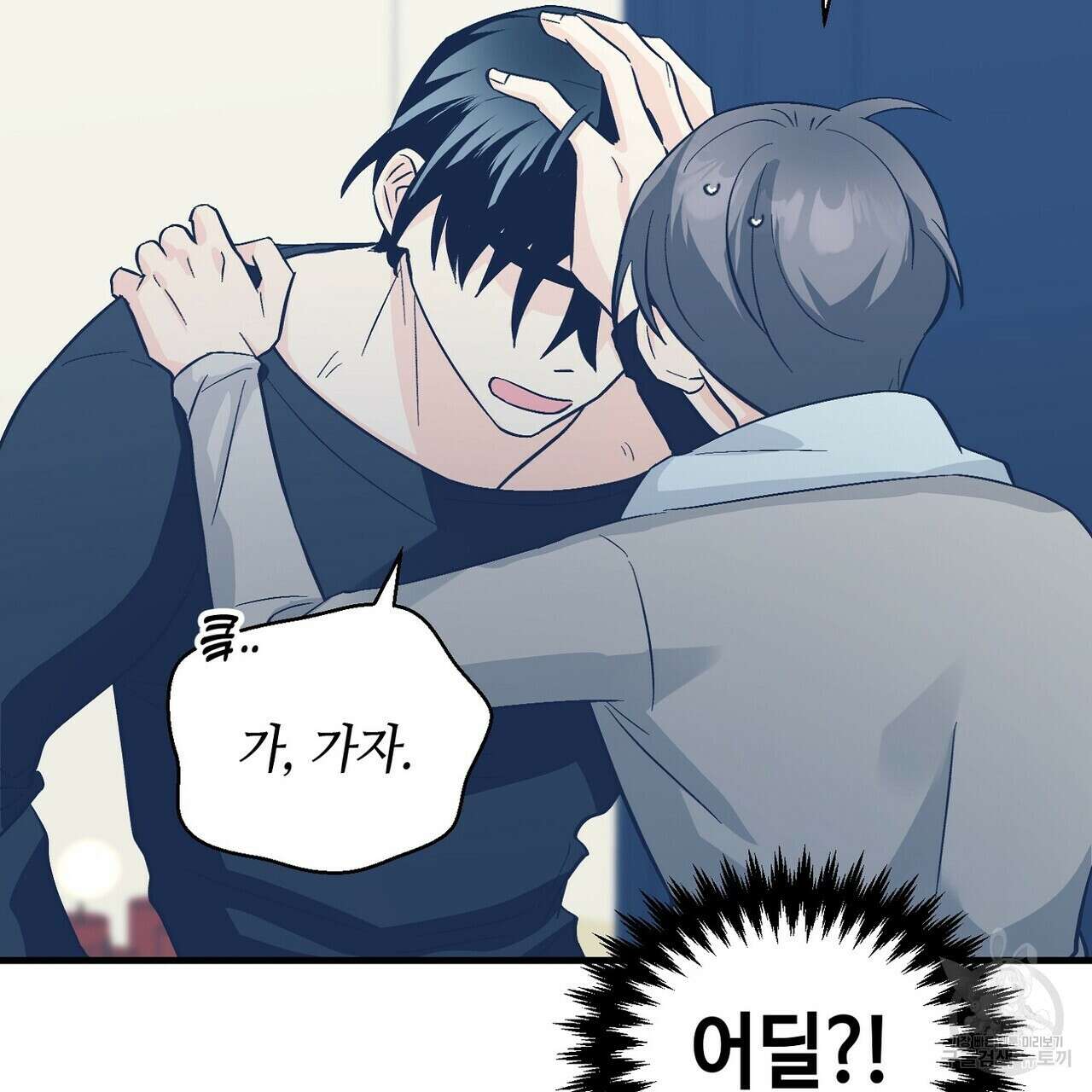백일야화 36화 9