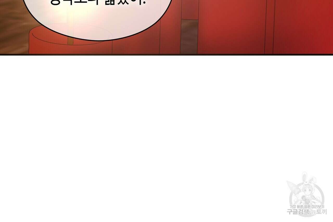 백일야화 36화 14