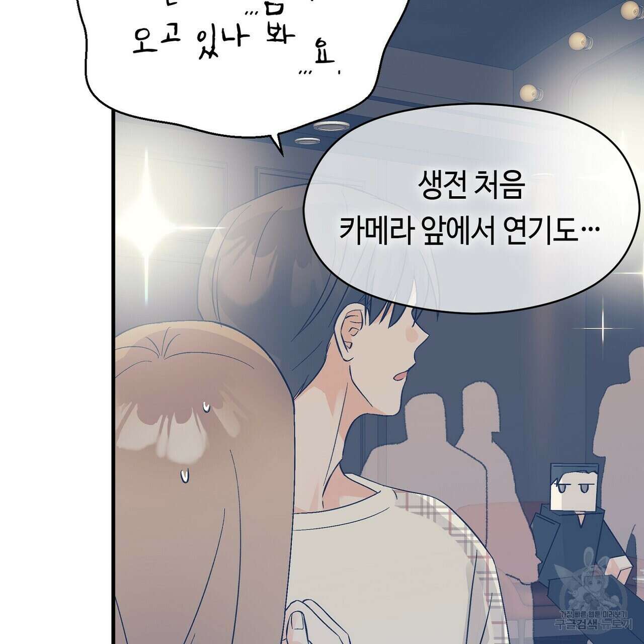 백일야화 36화 17
