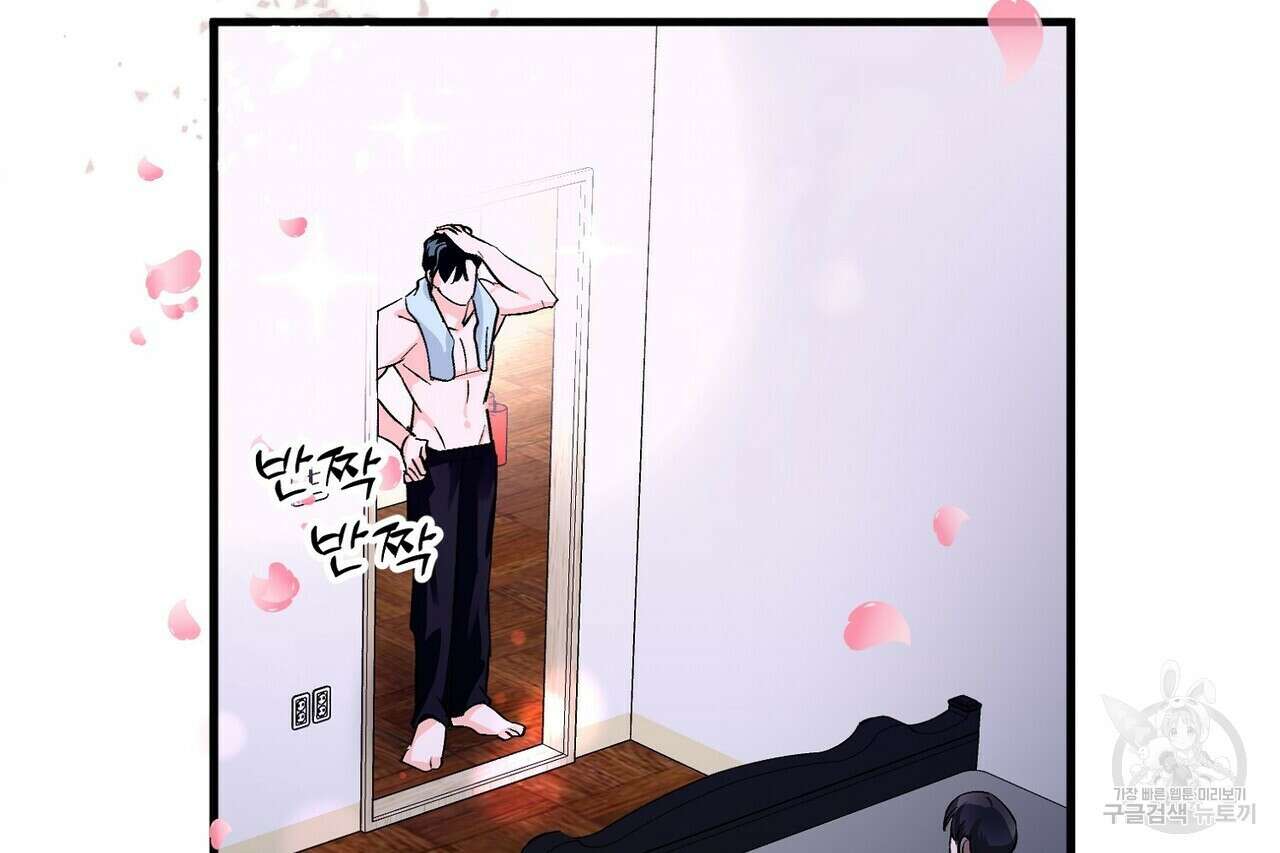 백일야화 36화 22