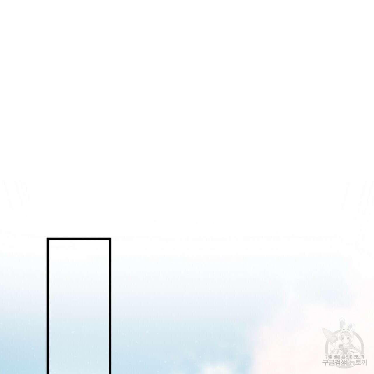 백일야화 36화 29